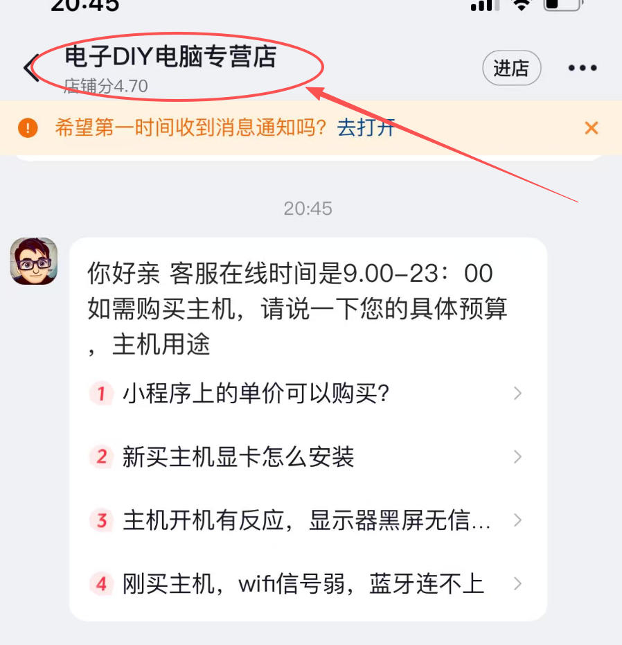 双12活动详情
